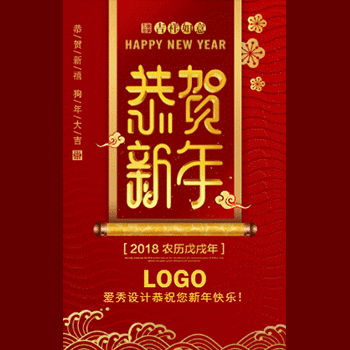徐州格局新年祝福！