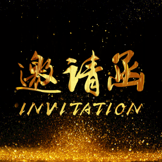 昆明爱丁堡动销为王签约会