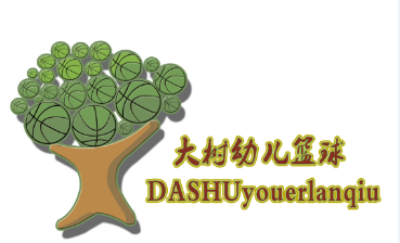 大樹幼兒籃球—梁澤軒成長檔案！