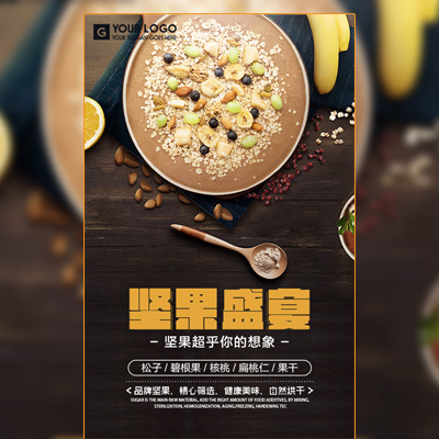 菲嘗不可年貨盛典 過年回家帶好禮