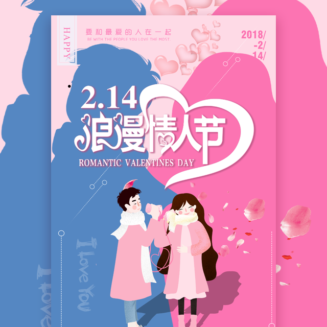 金嘉福2019西方情人節(jié)新品發(fā)布