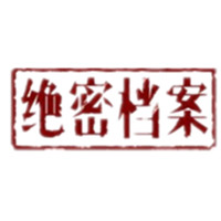 改裝車速看，臺風(fēng)公社絕密檔案