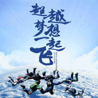 招聘/企業(yè)招聘/狼性團(tuán)隊(duì)/學(xué)校招聘/招聘模板