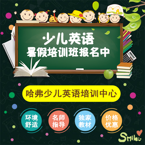 新学期，新概念