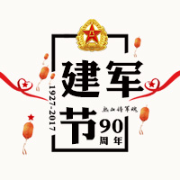 傳遞軍魂精神，熱血職場