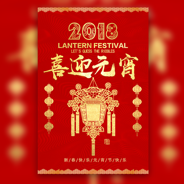 【龍川人在深圳學(xué)車團(tuán)隊(duì)】祝同鄉(xiāng)元宵節(jié)快樂(lè)