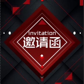 邀请函 | 中国(上海)特色物业管理会议之医院物业管理会议