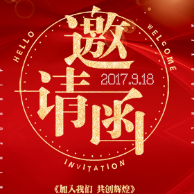 诚邀齐倩老师授课