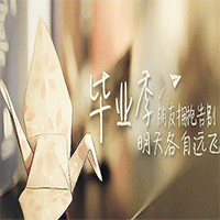 蓝精灵队