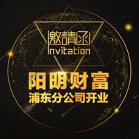 2018投資說明會