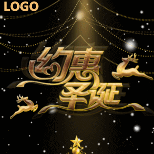 圣诞节/平安夜购物促销模板