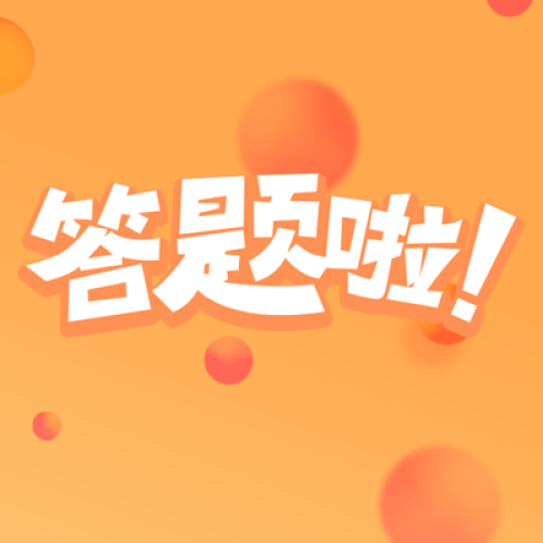 适用车型自测