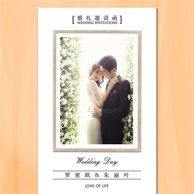 韓版韓風韓式歐版歐式簡歐簡約大氣喜慶結婚婚禮邀請函請柬