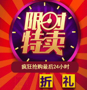 南充大事件！東風(fēng)雷諾新春團(tuán)購
